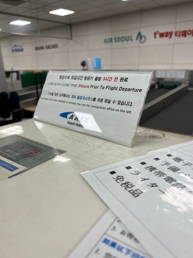  서울역 도심공항 출근전 체크인하구 퇴근후 공항철도타고 인천공항가기