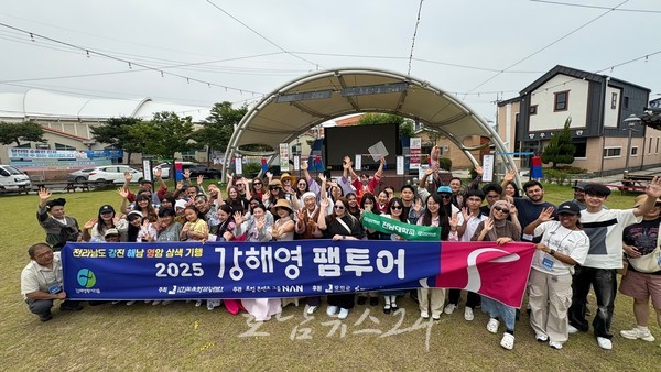  K-관광 1번지 강진군 ‘강해영 프로젝트’ 체류형 팸투어 성공