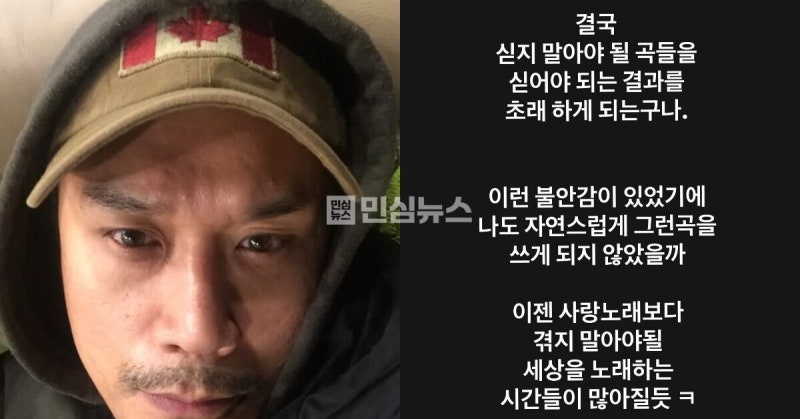 캐나다인 JK김동욱, 이재명 당선 직후 분노 폭발…"사랑노래 못하겠다" (+이재명, 2찍, 극우, ....