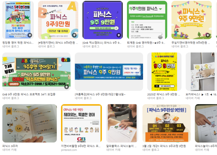  학원 원생모집, 진입장벽을 낮춰야 할 때입니다