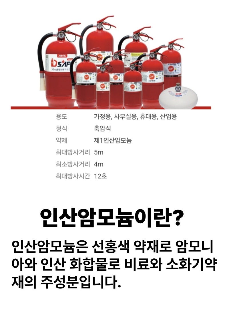 마이크린 사진 2