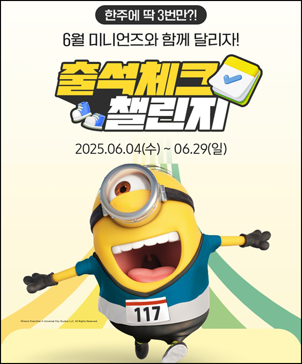 삼성헬스 출석체크 이벤트(비타500등 1,015명)추첨~06.29 삼성헬스 출석체크 이벤트(비타500등 1,015명)추첨~06.29