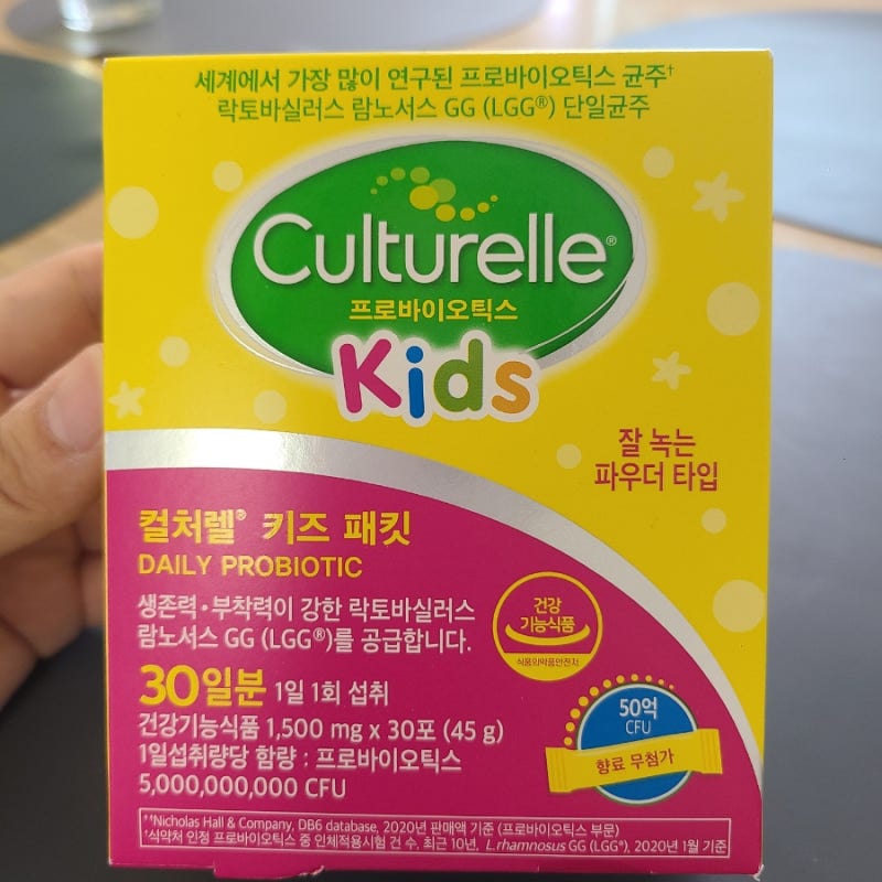키즈유산균 컬처렐 키즈 패킷 LGG유산균