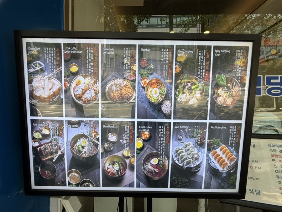 윤식당 사진 1