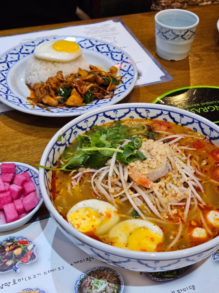  강남구청역 맛집 현지 느낌 제대로! 레몬그라스 타이에서 쌀국수, 뿌팟퐁커리 먹은 후기