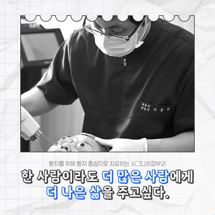  강남딸기코레이저 브이빔퍼펙타 효과는?