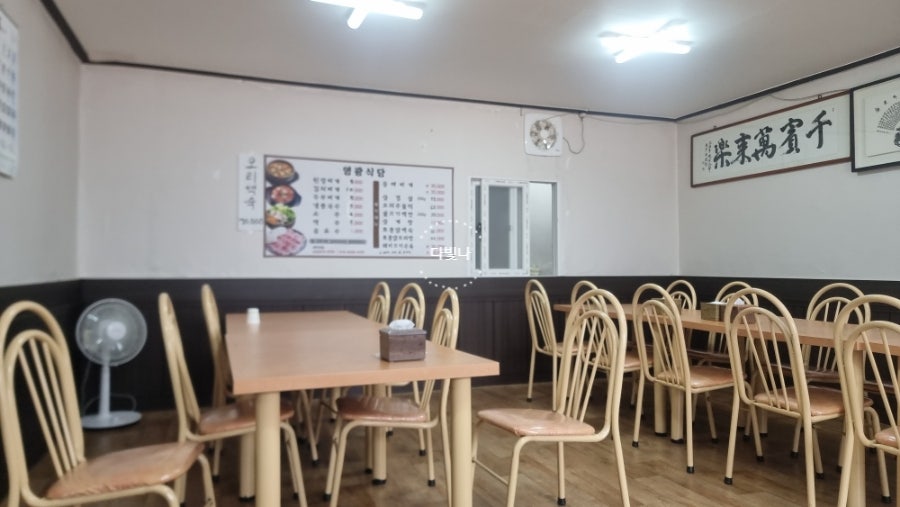 영광식당 사진 2