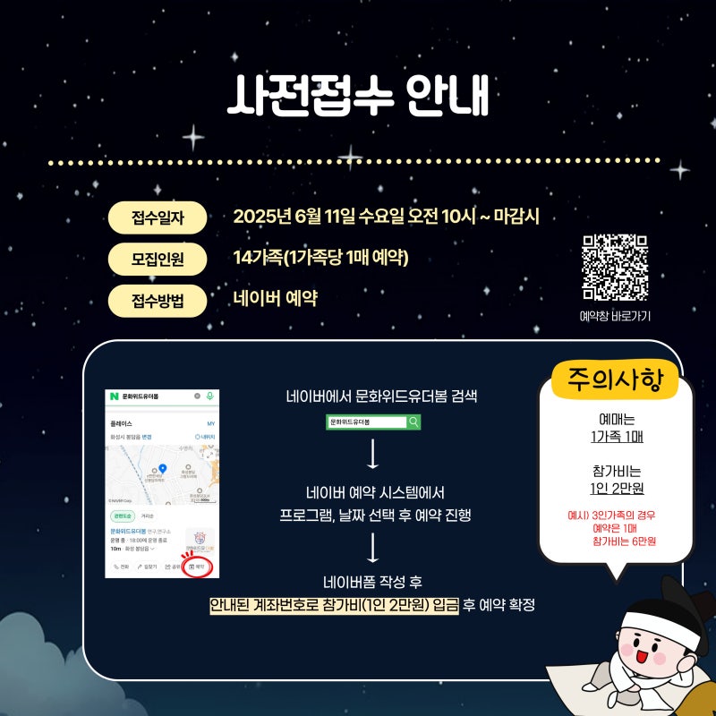 달빛서원 이미지