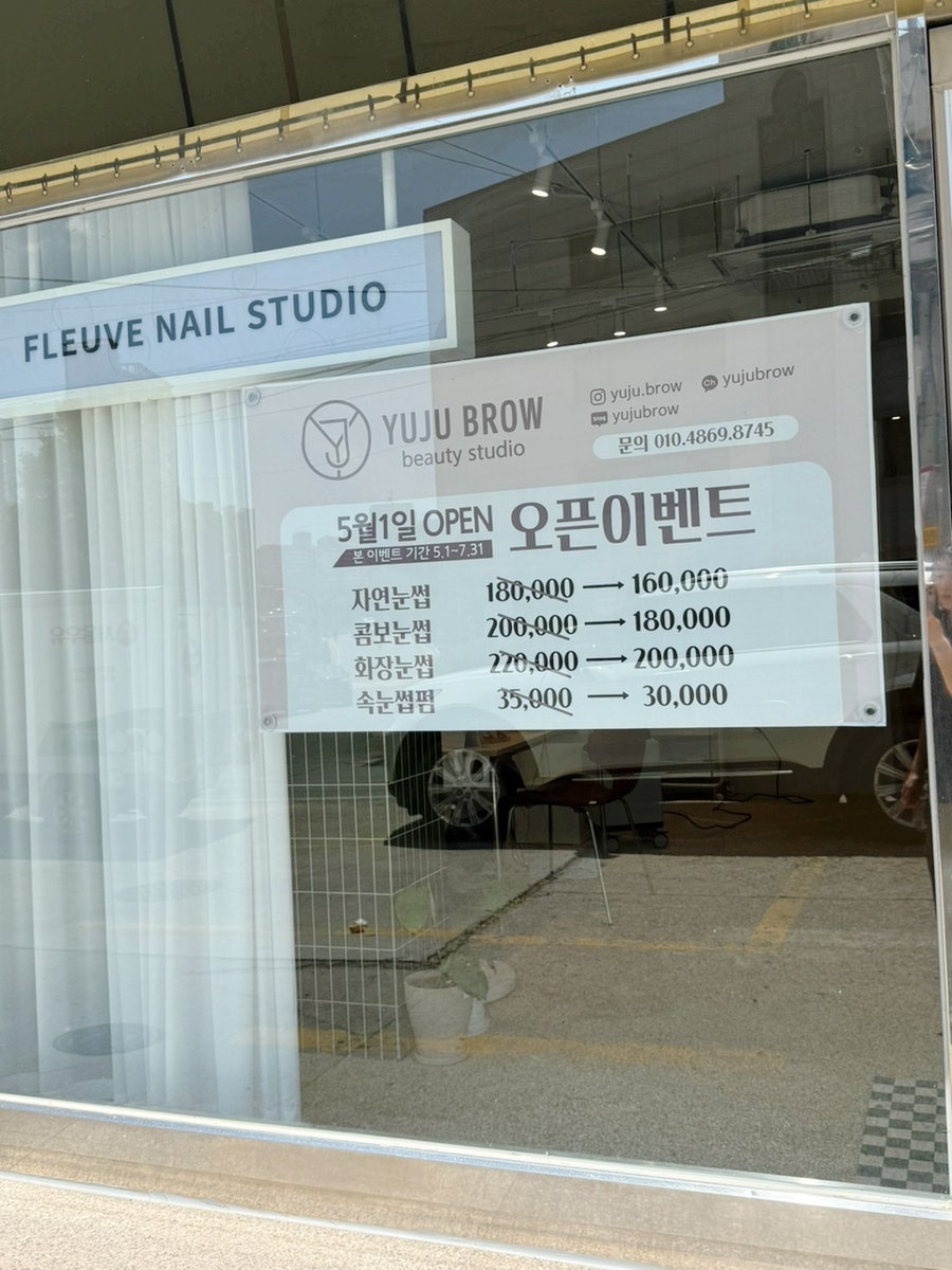 플래브네일스튜디오 사진 4