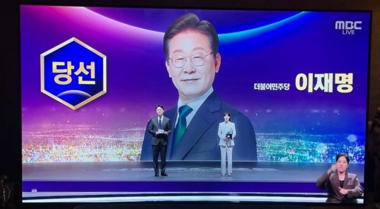 이재명 대통령, 취임 열흘 만에 트럼프 만날 듯…<b>G7 정상회의</b>... 