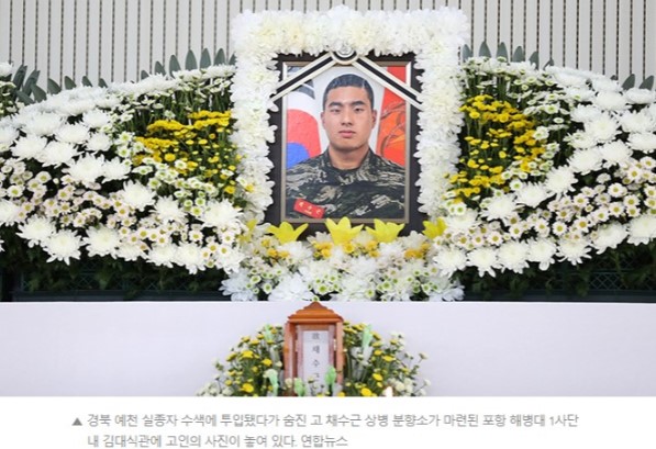 부부 겨냥 <b>특검</b>3법’ 내일 처리, <b>채해병</b> <b>수사 외압</b>사건 해결 기대.