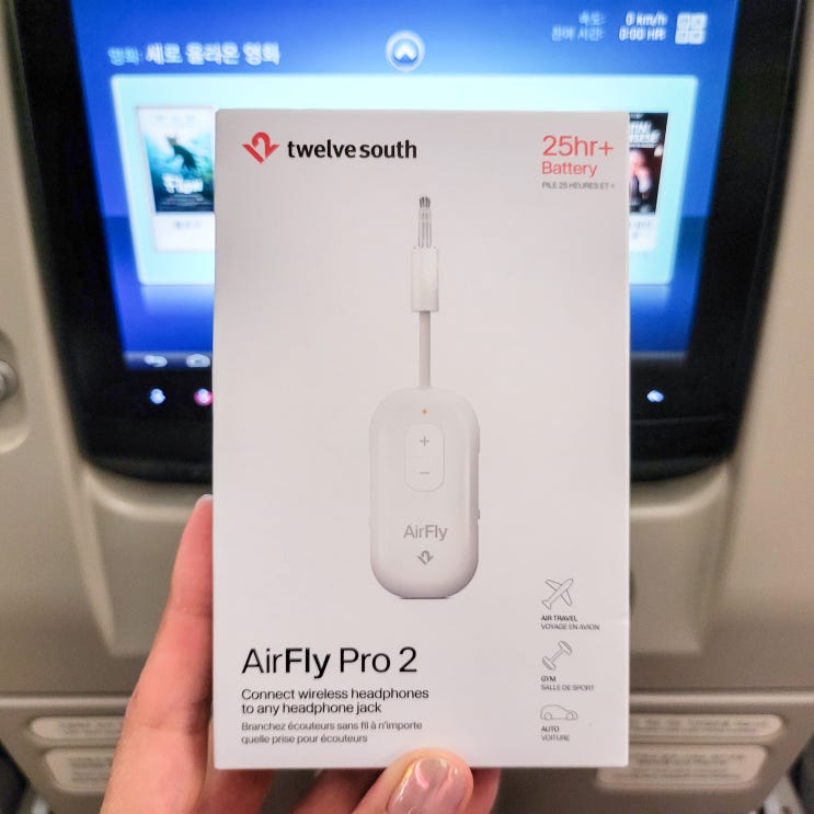 해외 여행 비행기 필수템 에어플라이 프로2 Airfly Pro2