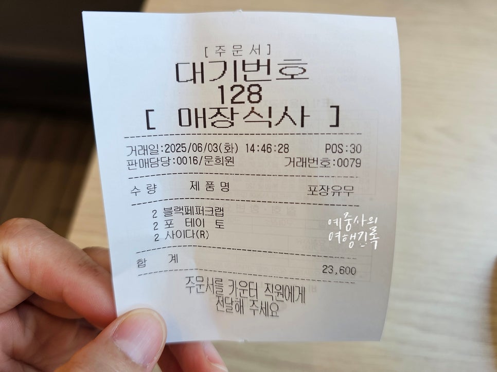 롯데리아 포항오천점 사진 1