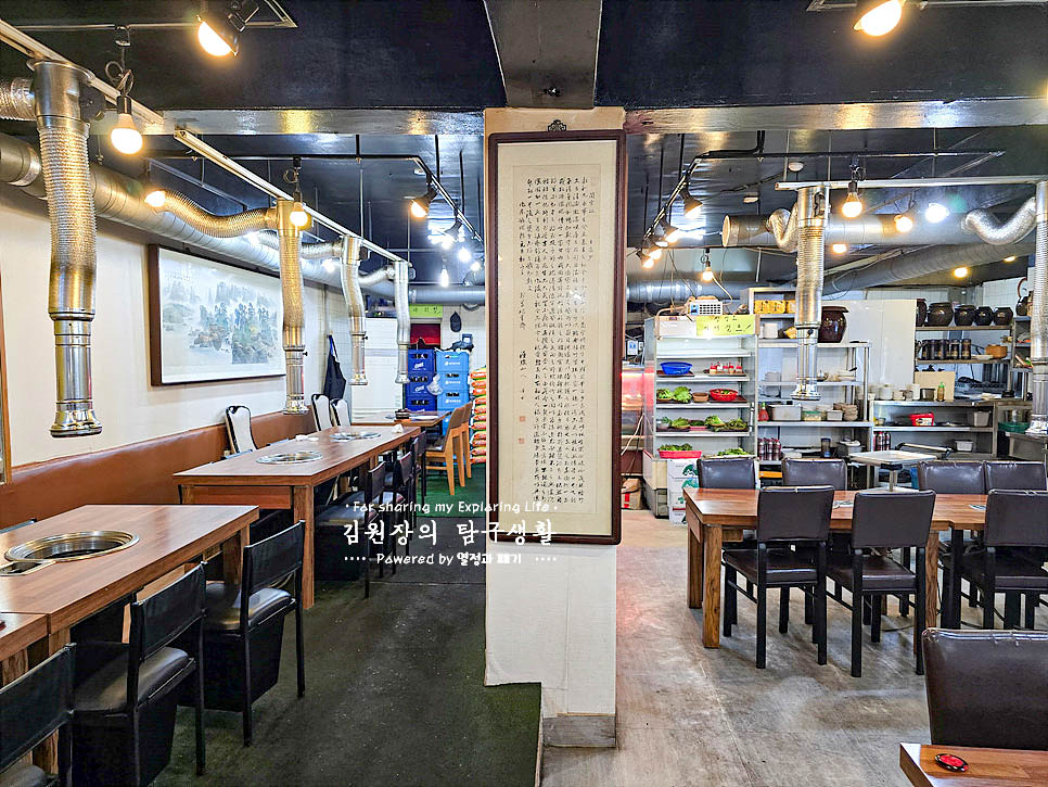 마포참숯갈비 사진 6