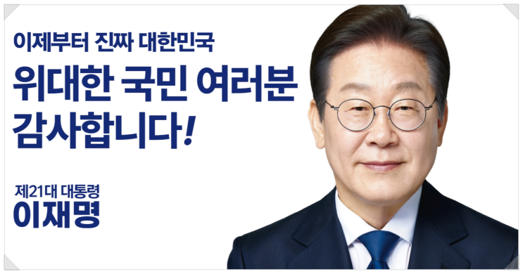이재명 정부 첫 총리 김민석, <b>비서실장</b> <b>강훈식</b> 핵심 라인업