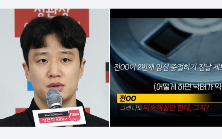 <b>허웅</b>, 전 연인 <b>변호사</b> 고소했으나 경찰 ‘<b>무혐의</b>’...역고소 위기