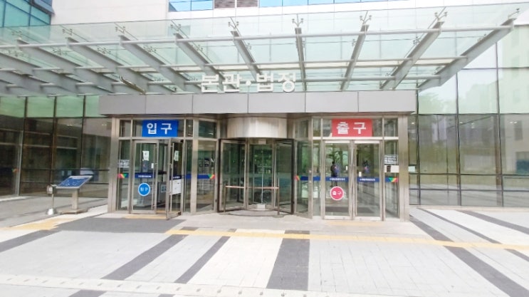  수원지방법원 경매 입찰 첫 도전 패찰이지만 경험담 후기