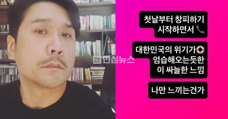 JK김동욱, 이재명 정부 출범하자 "첫날부터 창피, 국격 떨어졌다" 비난 (+김동욱, 국적, 캐나다....