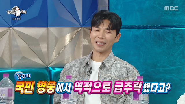 '라스' 지승현 "'굿파트너'로 국민 불륜남…주유소 사장에 등짝 맞아"