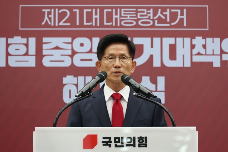 <b>김문수</b> 전 후보의 작심 비판... 비상<b>계엄</b>과 후보 교체 <b>논란</b>... 