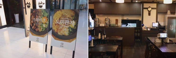  신선한 재료의 솥밥이 매력적인 솔솥, 상암동 맛집
