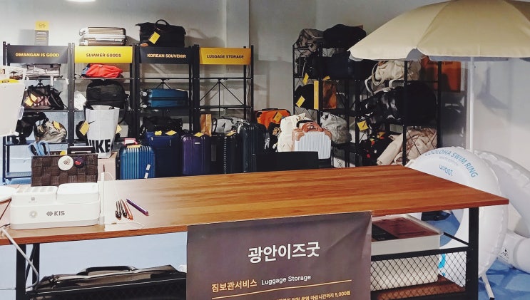 [광안리 반값 가성비 짐보관 추천] 2025년 1월 1일 부산 광안리해수욕장 새해 카운트다운 드론쇼 명당위치, 새해 첫날 해맞이 일출명소시간