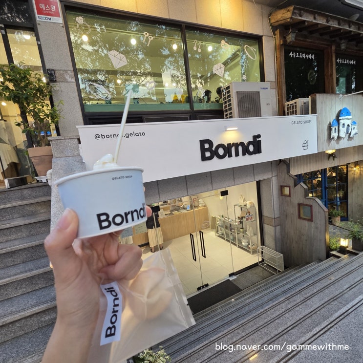  창원 가로수길 젤라또 본디 내돈내산 후기