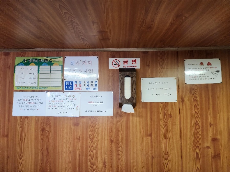 영보식당 사진 4