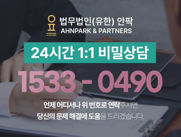  대구성폭행변호사 초기대응 중요성