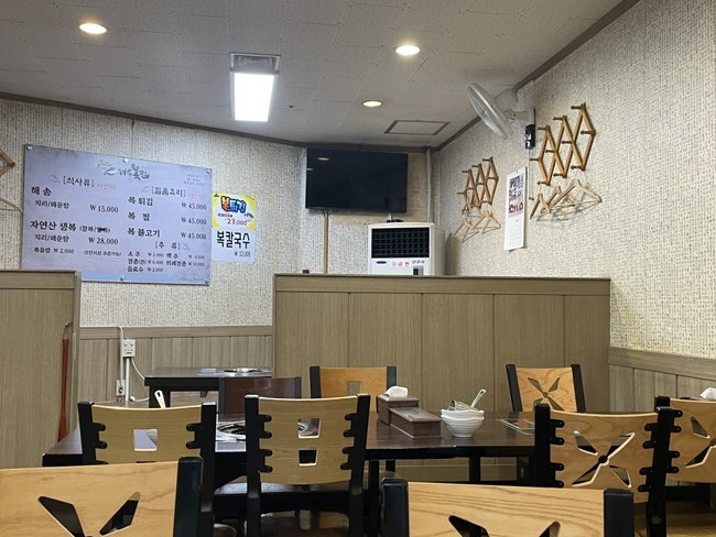 해송복집 사진 6