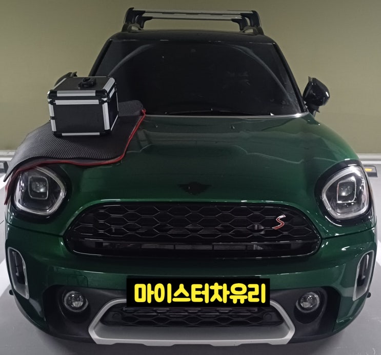  사하구자동차유리복원 용접 mini 차량 돌빵 수리했어요