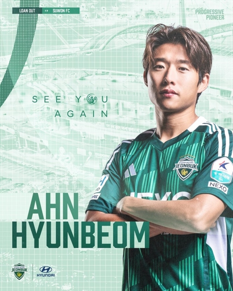 [오피셜] 주전에서 밀린 <b>안현범</b>의 선택은 <b>임대</b>!! <b>수원 FC</b>로!!