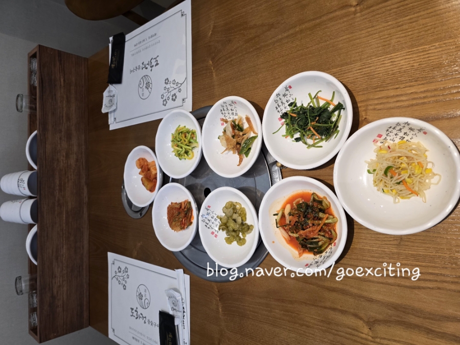 도화정 참숯구이 사진 2