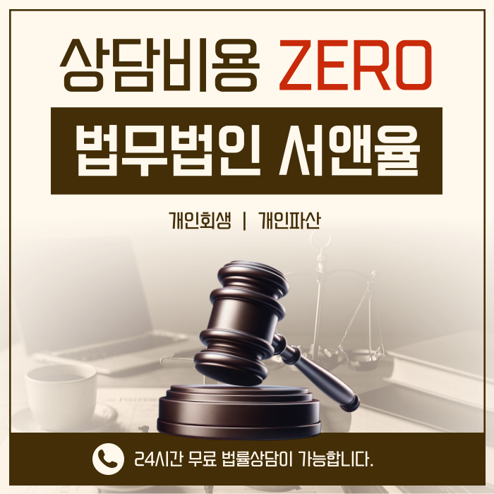  청년 빚탕감 20대 30대 개인회생이 가장 빨라요