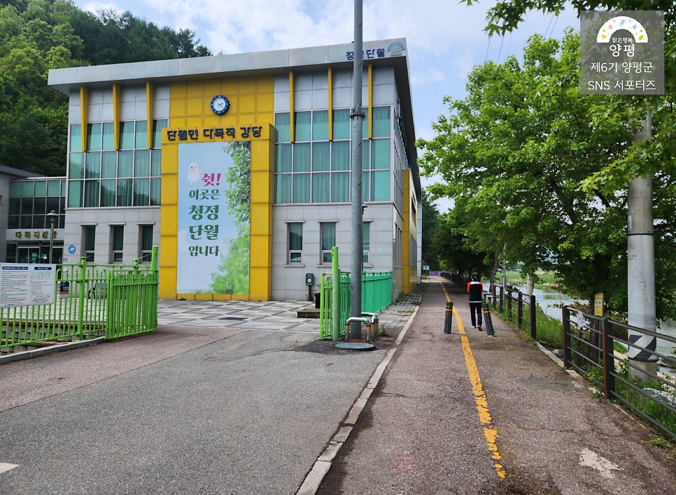 Danwolmyeondamokjeokgangdang photo 4