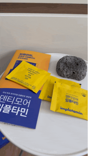 [임플란트 비타민 임플타민] 잇몸영양제 고민 끝! 덴티모어 추천템