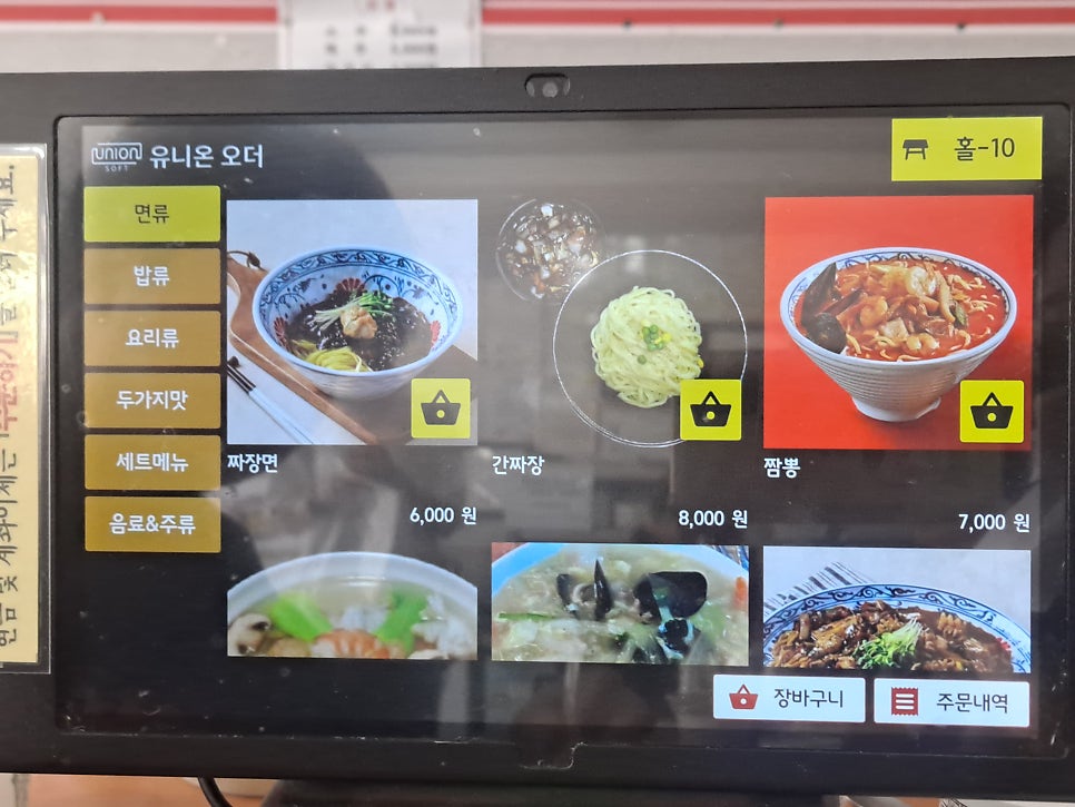 신대성각 사진 5