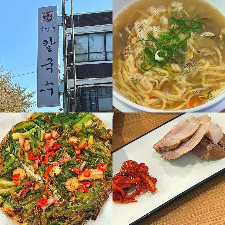  인천 부평 굴포천역 부평구청역 맛집, 보리밥 막걸리 무한리필 서비스 수육까지! 만수무강 무강옥칼국수 본점 내돈내산 솔직후기
