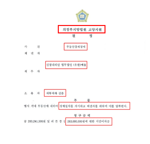인천명도소송변호사 논의자문은 관련 사진