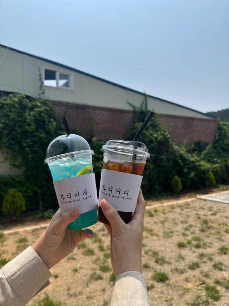  용인남사카페 하디커피2nd, 커피 한 잔에 행복 충전!