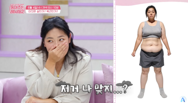  "한때 ‘미녀 개그우먼’이라 불렸던 그녀, 127kg까지 살이 찌게 된 사연은?"