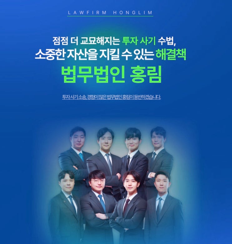  음주운전 기소의견 송치 통보… 실형을 피하려면 초기가 가장 중요