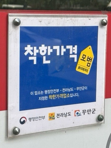 콩주발묵은지뚝배기 사진 2
