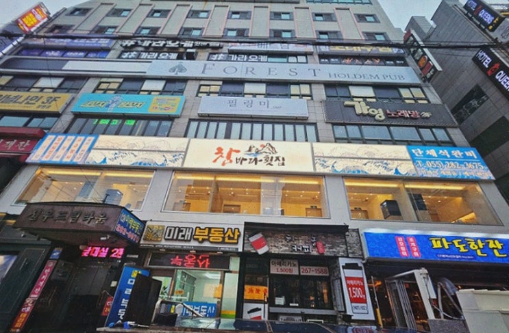 [맛집리뷰] 참바다횟집 창원상남본점, 가족 모임에 완벽한 창원룸횟집