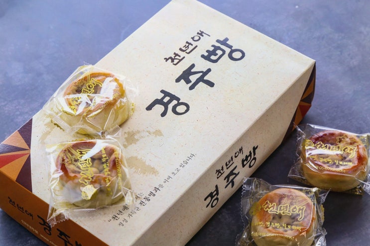  천년애 경주빵 찰보리빵 찰보리떡, 경주맛집의 정수를 맛보다