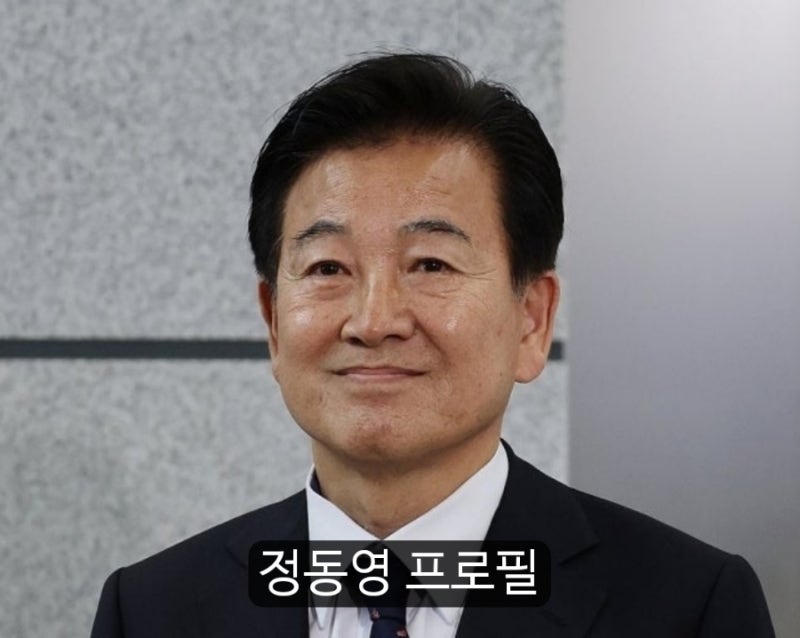 정동영 국회의원 프로필 및 이재명 정부 통일부 장관으로 거론 되는 이유는?