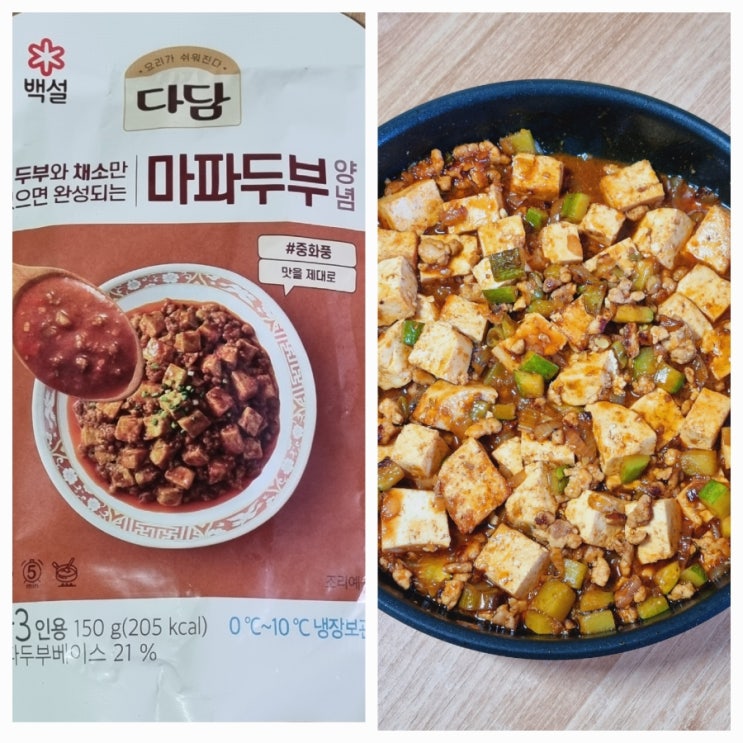  백설 다담 마파두부 소스 양념 이건 내가 원했던게 아님