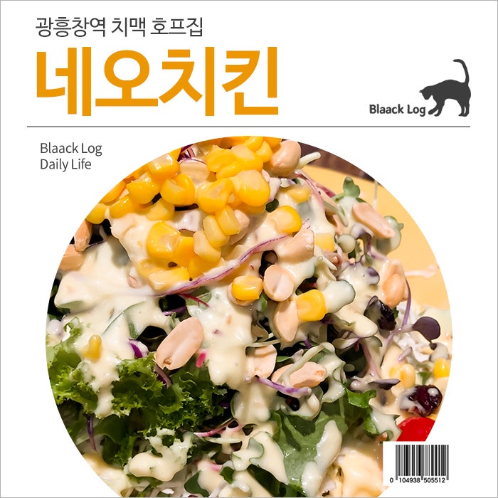 투다리 광흥창점 사진 1