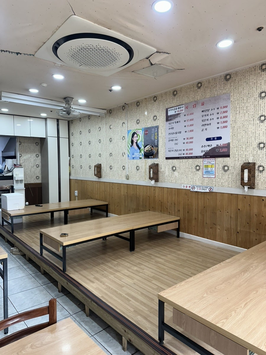 콩주발묵은지뚝배기 사진 4