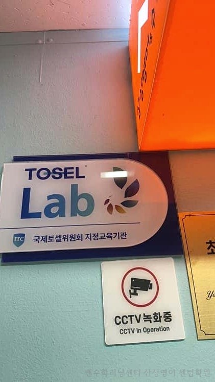 쎈수학러닝센터 사진 1